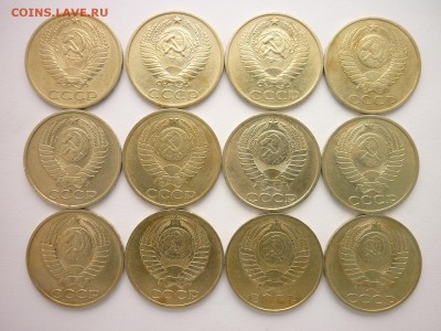 50 копеек СССР 1964,74,77,79-87, до 17.03.18г., 21.00 - 003.JPG