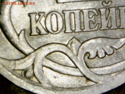 Вопросы по разновидностям 1 копейки 2003 СП от Alenya - Sun Mar 11 12-41-23
