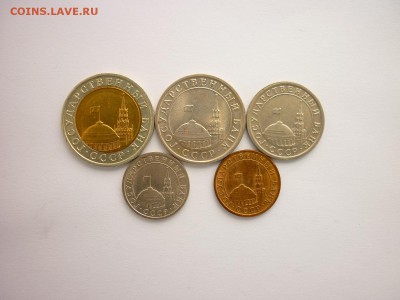 5 монет ГКЧП 1991г.: 10р,5р,1р,50к.,10к., до17.03.18г.,21.00 - 023.JPG