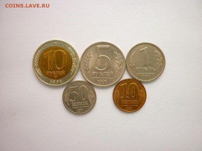 5 монет ГКЧП 1991г.: 10р,5р,1р,50к.,10к., до17.03.18г.,21.00 - 019.JPG