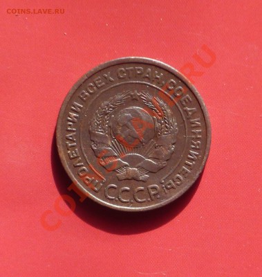 2 копейки 1924г до 12.04.2011г в 22-00 мск - лот2а