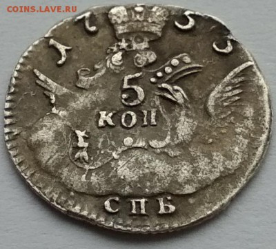 Облачные 5 копеек 1755? - фото-день