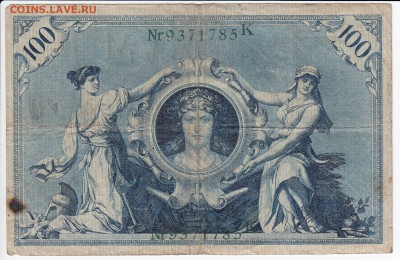 ГЕРМАНИЯ - 100 марок 1908 г. до 19.03 в 22.00 - IMG_20180313_0022
