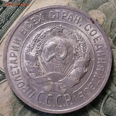 10 коп 1928 шт 1.1ж 10 коп 1928 шт 1.4 а 20 коп 1925 шт 2 * - 20180312_061111-1
