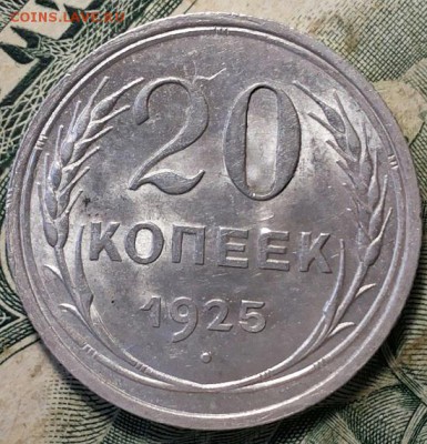 10 коп 1928 шт 1.1ж 10 коп 1928 шт 1.4 а 20 коп 1925 шт 2 * - 20180312_061423-1