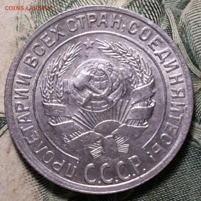 10 коп 1928 шт 1.1ж 10 коп 1928 шт 1.4 а 20 коп 1925 шт 2 * - 20180312_094939-1