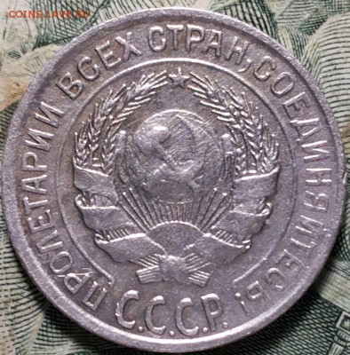 10 коп 1928 шт 1.1ж 10 коп 1928 шт 1.4 а 20 коп 1925 шт 2 * - 20180312_094815-1