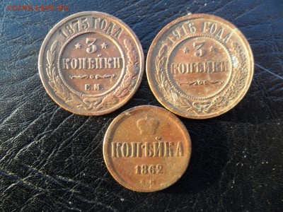 3к1875 ем, 3к1916, 1к1862 ем домовые 15 .03 22.00мск - SAM_7849 (1800x1350)
