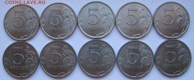 2р 1999спмд, 5р 2010спмд, 5р 2013спмд(30 монет) до 18.03 - 5р2010сп-.JPG
