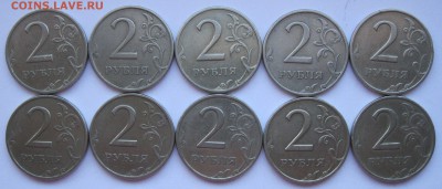 2р 1999спмд, 5р 2010спмд, 5р 2013спмд(30 монет) до 18.03 - 2р1999сп-.JPG
