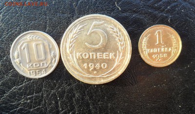 10к1954,5к1940,1к1938 годные до 15.03 22.00мск - SAM_7853 (1800x1053)