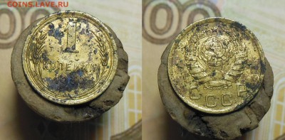 1 копейка 1939 год 1.1 (А),(Г)? - 1 коп. 1939 г