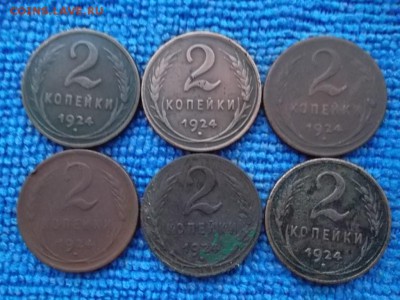 Медь 1924 г. 16 шт. до 15.03.2018 г. - SAM_4922.JPG