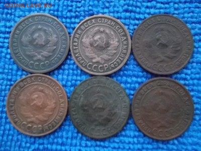 Медь 1924 г. 16 шт. до 15.03.2018 г. - SAM_4921.JPG