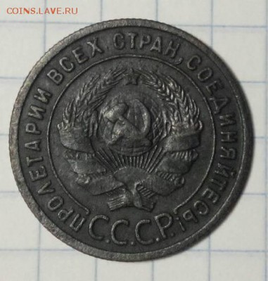 1 коп 1925 - image-0-02-04-579dc