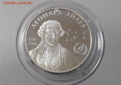 2р 2007г Эйлер -пруф серебро Ag925, до 21.03 - эйлер-2 коинс