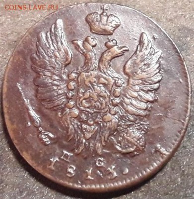Простенькие копейки 1812,13 - лпл 022