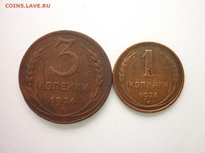3 коп. 1924(г.гл.), 1 коп. 1924(г.рубч.), до 17.0318г.,21.00 - 034.JPG