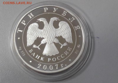 3р 2007г Искусственный спутник -пруф серебро Ag925, до 21.03 - Спутник-1