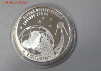 3р 2007г Искусственный спутник -пруф серебро Ag925, до 21.03 - Спутник-2