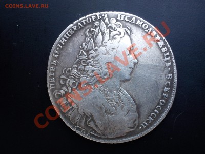 Рубль 1727 - 1