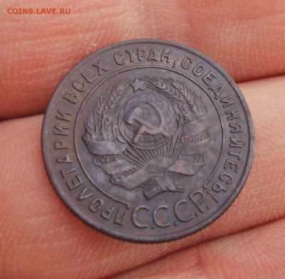 1 копейка 1924 года. До 16.03.18. - DSC03420.JPG