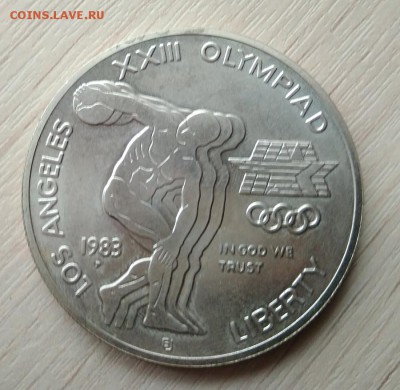 за Lv 1 USD серебро AU 1983 (олимпиада) - IMG_20180304_121140
