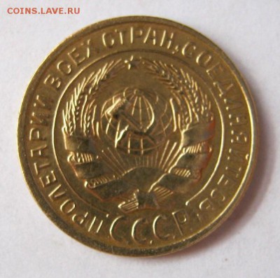 2 коп 1928 г. до 16.03 в 22-00. - IMG_0965.JPG