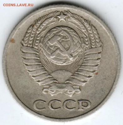 10 коп. 1969 г. до 19.03.18 г. в 23.00 - Scan-180313-0003