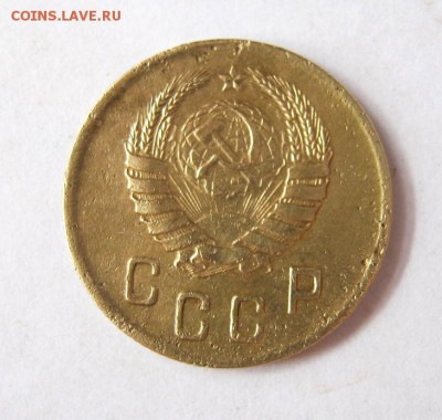 2 коп . 1941 до 16.03 в 22-00 - IMG_0971.JPG