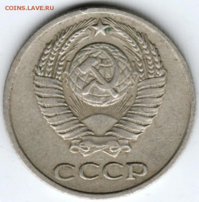 10 коп. 1969 г. до 19.03.18 г. в 23.00 - Scan-180313-0004