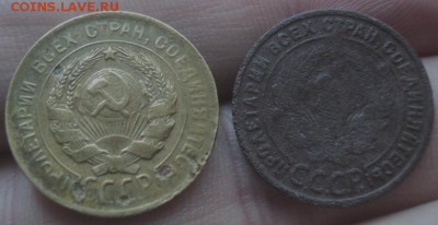 Редкие копейки 1920-х годов   окончание 18.03.18  23-00 м - DSC04476.JPG