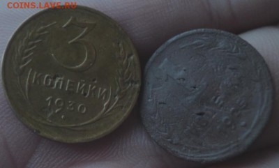 Редкие копейки 1920-х годов   окончание 18.03.18  23-00 м - DSC04477.JPG