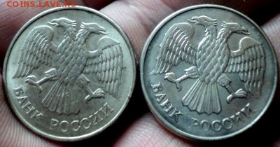 20 рублей 1993 магнит,не магнит  окончание 18.03.18  23-00 м - DSC04481.JPG