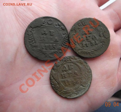 деньга 1731.35.48 до 12.04.11 до 22.00 мск - деньга