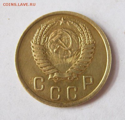 2 коп . 1950  до 10.12 в 22-00 - IMG_0987.JPG