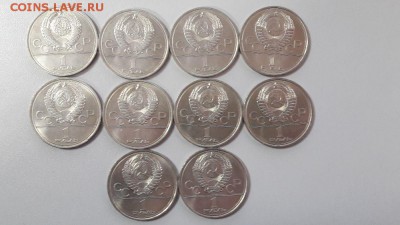 Олимпиада-80 Эмблема 10шт мешковые, до 20.03 - эмблема 10шт-1