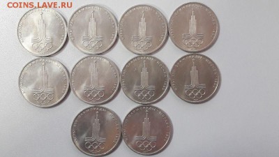 Олимпиада-80 Эмблема 10шт мешковые, до 20.03 - эмблема 10шт-2