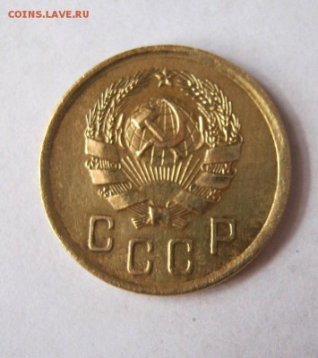 2 коп . 1936 до 16.03 в 22-00 - IMG_0991.JPG