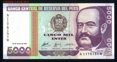 Перу 5000 инти 1988 unc 19.03.18 22:00 мск - 2