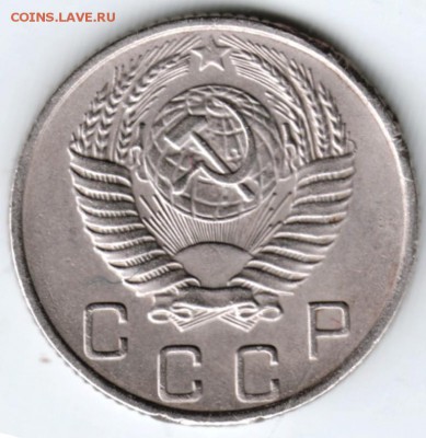 10 коп.1956 г. до 19.03.18 г. в 23.00 - Scan-180313-0008
