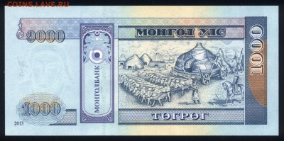 Монголия 1000 тугриков 2013 unc 19.03.18 22:00 мск - 1