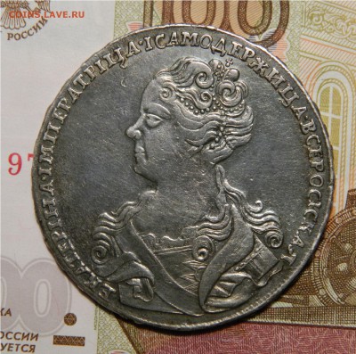 Рубль 1726, Екатерина I,  до 18.03(ВОСКРЕСЕНЬЕ) в 22.00мск - DSCN4992.JPG