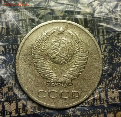 20 копеек 1961 (без уступа) до 17.03.22.00м - IMG_20180313_183015_203.JPG