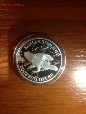 1 руб. 2003 г Командорский песец. Красная книга до 18.03.18 - 1