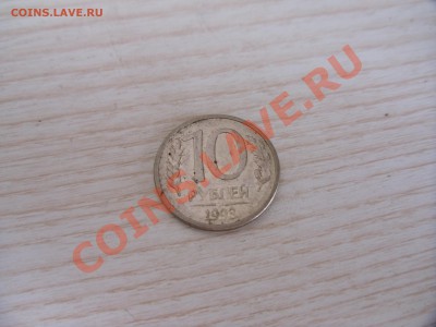 непрочекан оценка. - SAM_0208.JPG