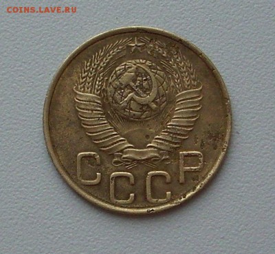 3 копейки 1948 г..   До 17.03.18 г.. - IMG_6575.JPG