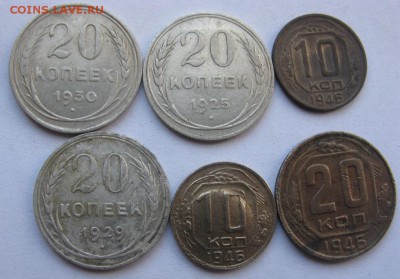 10 копеек 1946 года шт. 1.1А (АИФ)? - IMG_2705.JPG