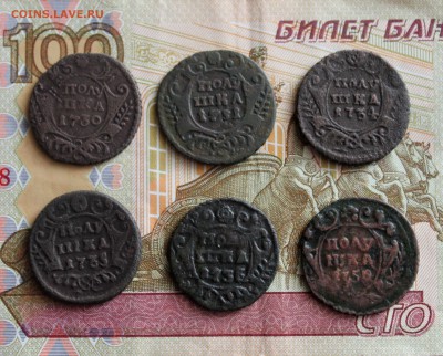 Полушки- 1730,1731,1734,1735,1736,1750 Оконч 16.03 в 22.00 - IMG_8001.JPG