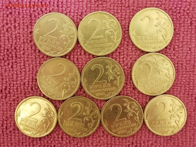 2 РУБ ГАГАРИН СПМД 10 ШТУК С 200 РУБ. ДО 19.03.18 - 20180313_201021